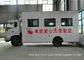 Camión móvil de la donación de sangre de Kingrun, vehículo del examen físico del hospital proveedor