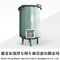 El acero alineó el tanque químico ácido de LLDPE para el almacenamiento ácido diluído 5-100T WhatsApp del ácido clorhídrico del HF del ácido sulfúrico H2SO4: +8615271357675 proveedor